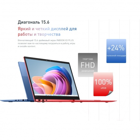 Ноутбук Infinix Inbook 15.6" X3 PLUS XL31 Grey (71008301382) - фото 8