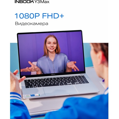 Ноутбук Inbook 16&quot; Y3 MAX YL613 Silver_F5 (71008301568) - фото 11