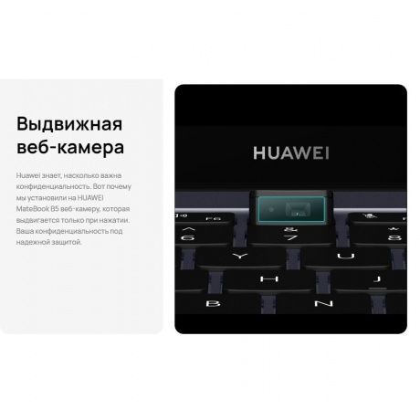 Ноутбук Huawei MateBook 14&quot; B5-430(KLVDZ-WFE9) Space Grey (53013FCQ) - фото 16