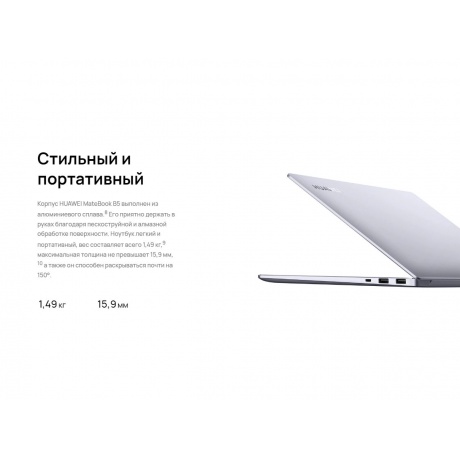 Ноутбук Huawei MateBook 14&quot; B5-430(KLVDZ-WFE9) Space Grey (53013FCQ) - фото 21