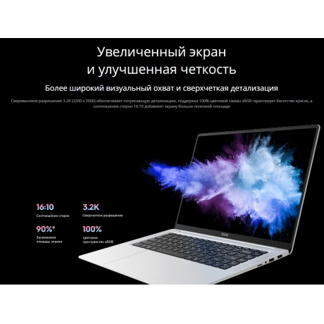 Ноутбук Tecno MegaBook-S1 i5 16/512G (WIN i5-12450H 15.6) Gray (S1I5-12.512.GR) - фото 15