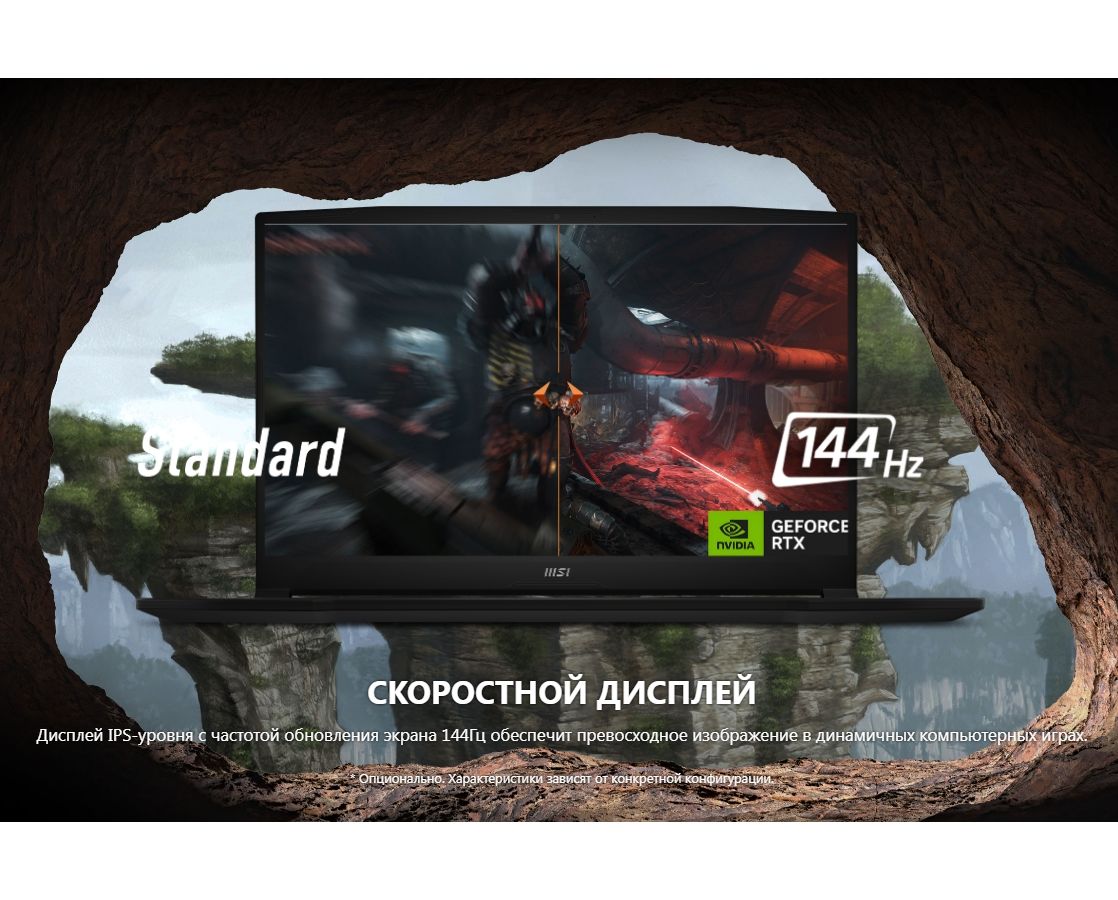 Ноутбук MSI Katana 17 GF76 B12UCR-821XRU Black (9S7-17L541-821) – купить в  Санкт-Петербурге | интернет-магазин KotoFoto.ru