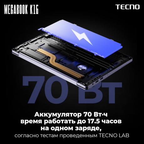 Ноутбук Tecno K16 16/512G Silver WIN i5-1235U 16&quot; (K16I5.W16.SL) - фото 11