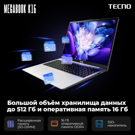 Ноутбук Tecno K16 16/512G Silver WIN i5-1235U 16&quot; (K16I5.W16.SL) - фото 14