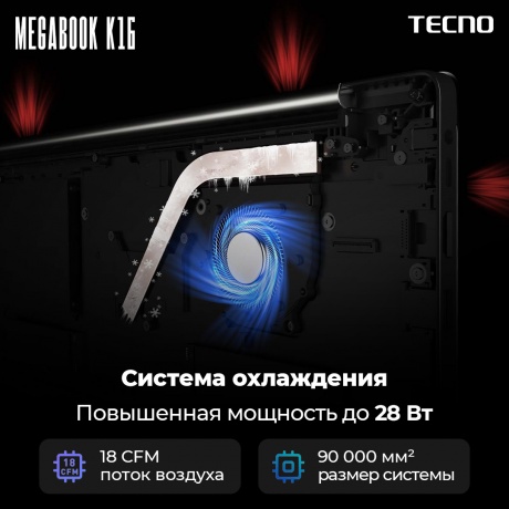 Ноутбук Tecno K16 16/512G Silver WIN i5-1235U 16&quot; (K16I5.W16.SL) - фото 16