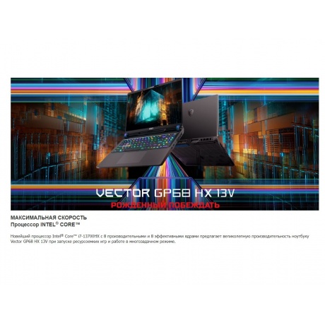 Ноутбук MSI Vector 16&quot; 13GV-207RU черный (9S7-15M222-207) - фото 16