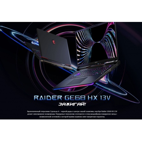 Ноутбук MSI Raider 16&quot; 13VG-205RU черный (9S7-15M211-205) - фото 16