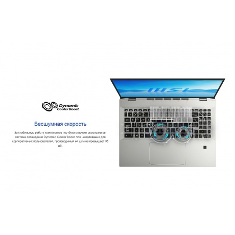 Ноутбук MSI Prestige 16 A13UCX-248 серебристый (9S7-159452-248) - фото 19