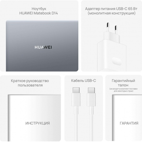 Ноутбук Huawei MateBook D 14 MDF-X 14&quot; серый (53013RHL MDF-X) - фото 11