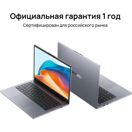 Ноутбук Huawei MateBook D 14 MDF-X 14&quot; серый (53013RHL MDF-X) - фото 12