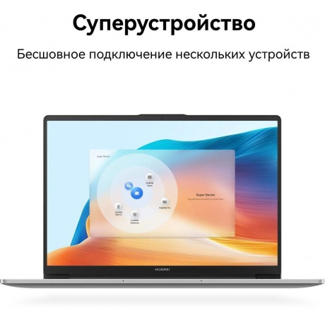 Ноутбук Huawei MateBook D 14 MDF-X 14&quot; серый (53013RHL MDF-X) - фото 14