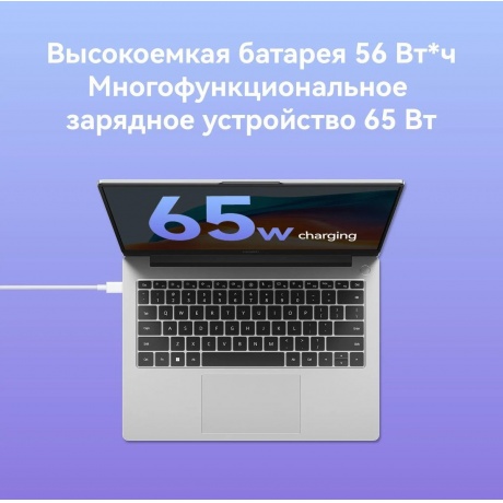 Ноутбук Huawei MateBook D 14 MDF-X 14&quot; серый (53013RHL MDF-X) - фото 22
