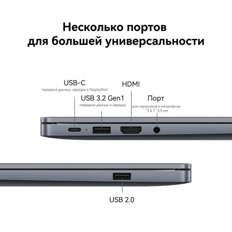 Ноутбук Huawei MateBook 16&quot; серый (53013WXF) - фото 16
