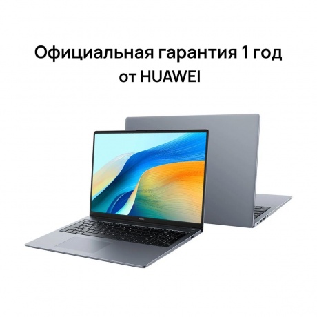 Ноутбук Huawei MateBook 16&quot; серый (53013WXF) - фото 19