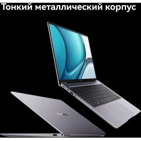 Ноутбук Huawei 14&quot; серый (53013SDK) - фото 13