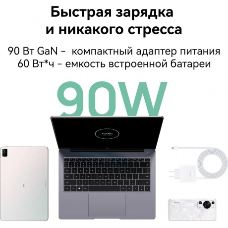 Ноутбук Huawei 14&quot; серый (53013SDK) - фото 14