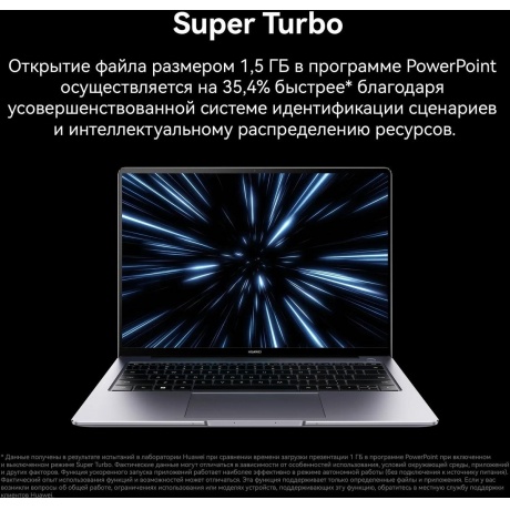 Ноутбук Huawei 14&quot; серый (53013SDK) - фото 15