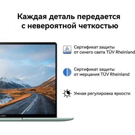 Ноутбук Huawei 14&quot; серый (53013SDK) - фото 10