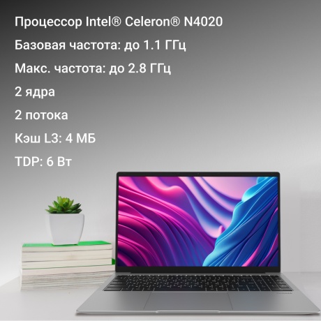Ноутбук 15.6&quot; Digma EVE C5403 silver (DN15CN-4BXW02) - фото 13