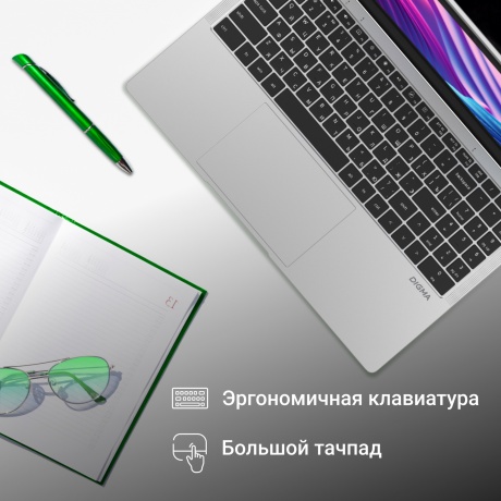 Ноутбук 15.6&quot; Digma EVE C5403 silver (DN15CN-4BXW02) - фото 14
