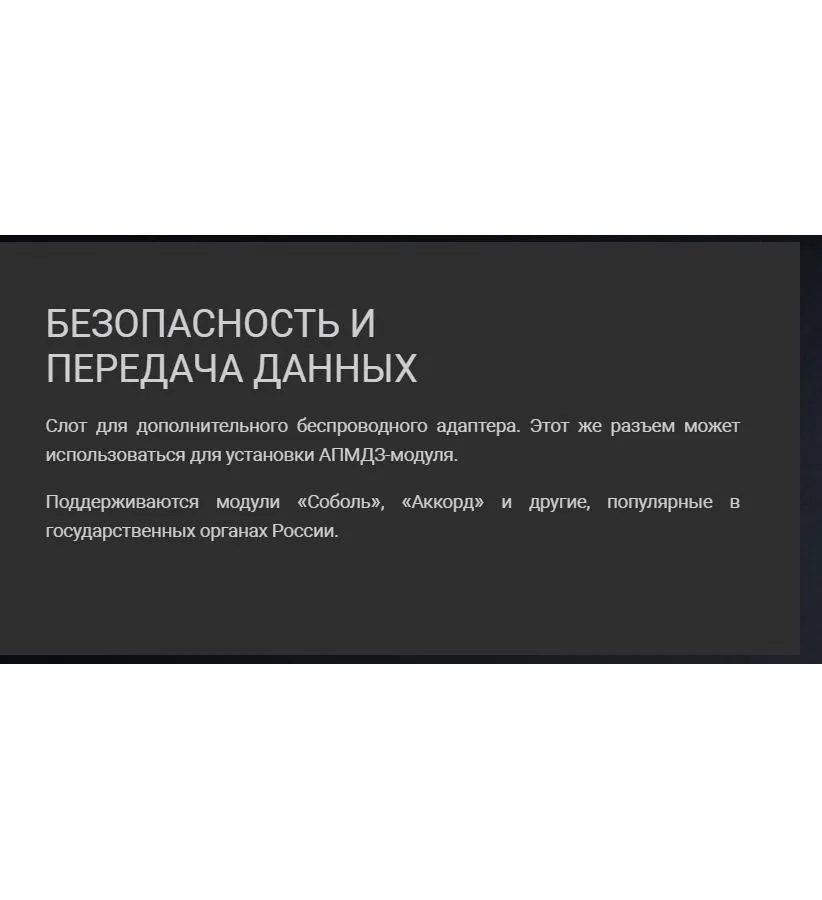 Ноутбук Гравитон 17.3" Н17И-Т (Н17И-Т_149672) - фото 5