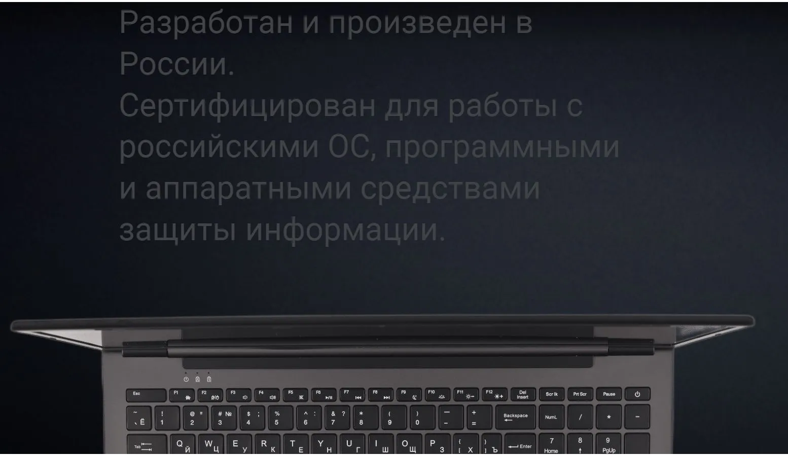 Ноутбук Гравитон 17.3" Н17И-Т (Н17И-Т_149672) - фото 6