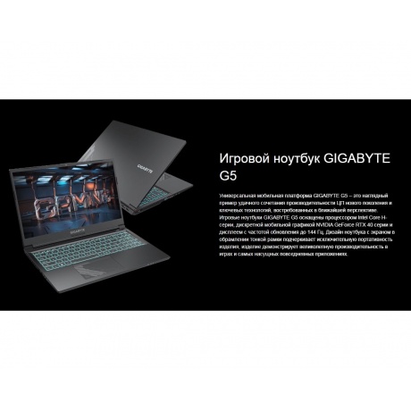Ноутбук Gigabyte 15.6&quot; G5 MF Black (MF5-52KZ353SD) - фото 11