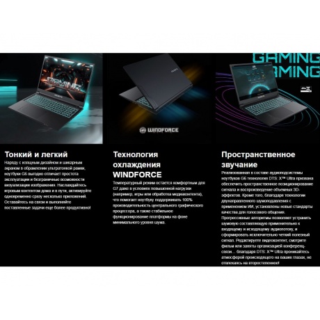 Ноутбук Gigabyte 16" G6 KF Black (KF-H3KZ854SH) - фото 15