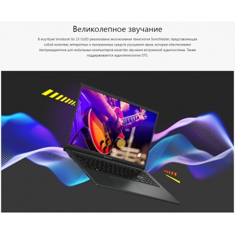 Ноутбук Asus Vivobook Go 15 OLED E1504FA-L1125 Mixed Black (90NB0ZR2-M005F0) - фото 15