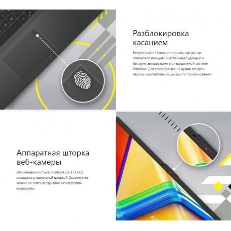 Ноутбук Asus Vivobook Go 15 OLED E1504FA-L1125 Mixed Black (90NB0ZR2-M005F0) - фото 20