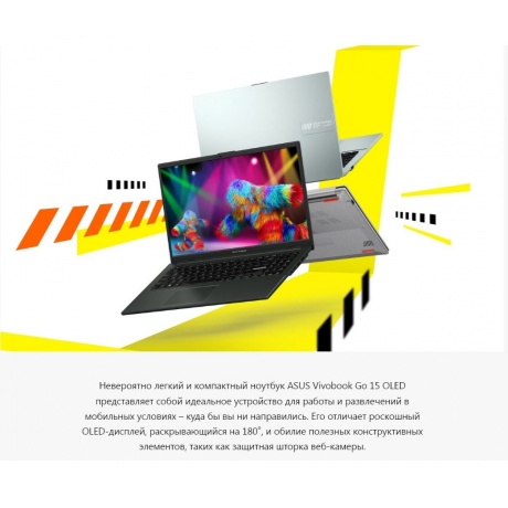 Ноутбук Asus Vivobook Go 15 OLED E1504FA-L1125 Mixed Black (90NB0ZR2-M005F0) - фото 34