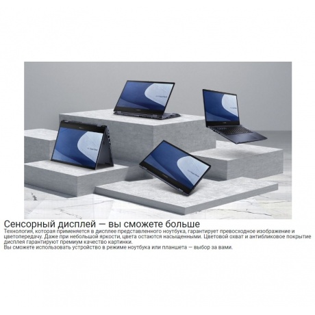 Ноутбук Asus ExpertBook B5 Flip B5402FVA-HY0278 (90NX06N1-M009F0) - фото 20