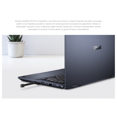 Ноутбук Asus ExpertBook B5 Flip B5402FVA-HY0278 (90NX06N1-M009F0) - фото 26