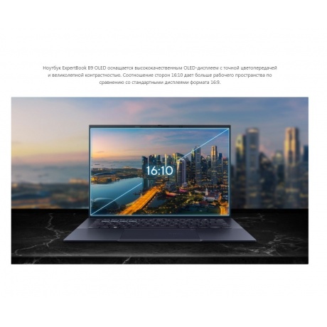 Ноутбук Asus ExpertBook B9 B9403CVA-KM0498X (90NX05W1-M00NH0) - фото 15