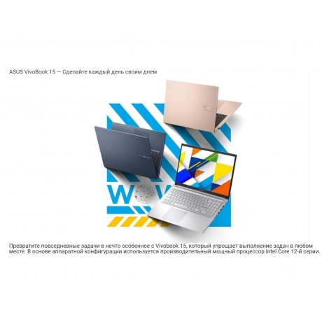Ноутбук Asus Vivobook 15 X1504ZA-BQ1143 (90NB1021-M01NX0) - фото 11