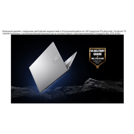 Ноутбук Asus Vivobook 15 X1504ZA-BQ1143 (90NB1021-M01NX0) - фото 12
