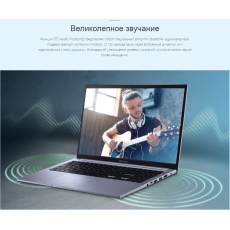 Ноутбук Asus Vivobook 15 X1504ZA-BQ1143 (90NB1021-M01NX0) - фото 30
