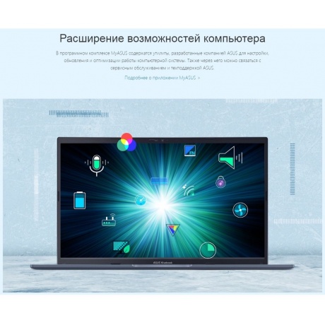 Ноутбук Asus Vivobook 15 X1504ZA-BQ1143 (90NB1021-M01NX0) - фото 34