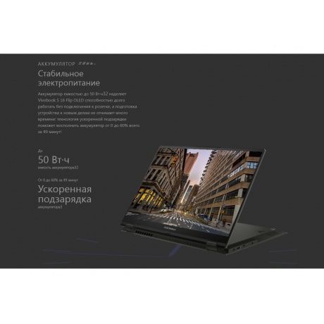 Ноутбук Asus Vivobook S 16 Flip TN3604YA-MC099W (90NB1041-M00450) - фото 25