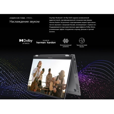 Ноутбук Asus Vivobook S 16 Flip TP3604VA-MC132 (90NB1051-M004S0) - фото 28