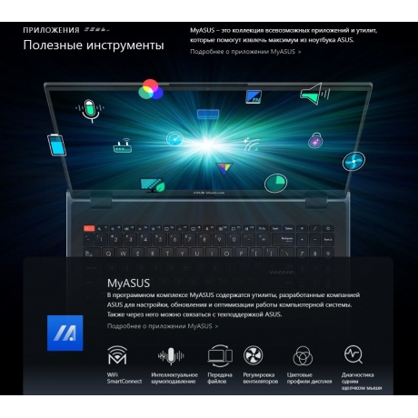 Ноутбук Asus Vivobook S 16 Flip TP3604VA-MC132 (90NB1051-M004S0) - фото 35