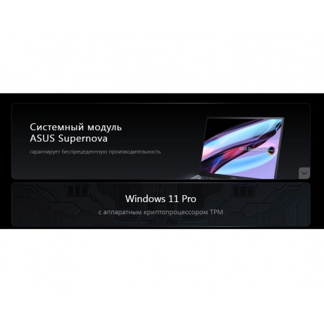 Ноутбук Asus Zenbook Pro 16X OLED UX7602VI-ME097X (90NB10K1-M005D0) - фото 24