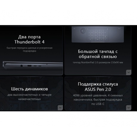 Ноутбук Asus Zenbook Pro 16X OLED UX7602VI-ME097X (90NB10K1-M005D0) - фото 26