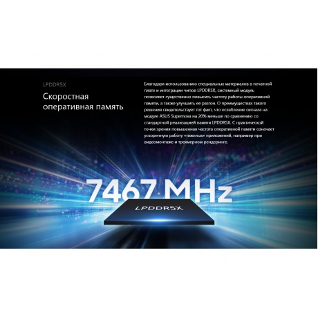 Ноутбук Asus Zenbook Pro 16X OLED UX7602VI-ME097X (90NB10K1-M005D0) - фото 29
