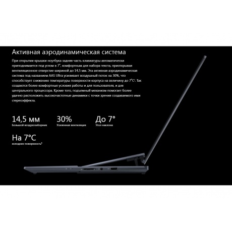 Ноутбук Asus Zenbook Pro 16X OLED UX7602VI-ME097X (90NB10K1-M005D0) - фото 30