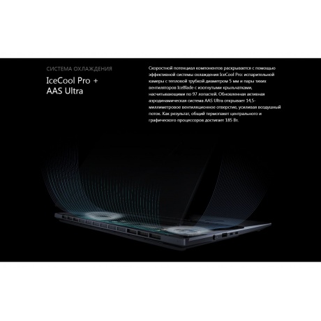 Ноутбук Asus Zenbook Pro 16X OLED UX7602VI-ME097X (90NB10K1-M005D0) - фото 32
