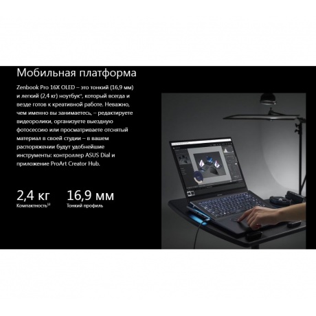 Ноутбук Asus Zenbook Pro 16X OLED UX7602VI-ME097X (90NB10K1-M005D0) - фото 42