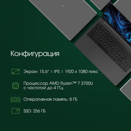 Ноутбук Digma Pro Sprint M (DN15R7-8CXW01) - фото 12