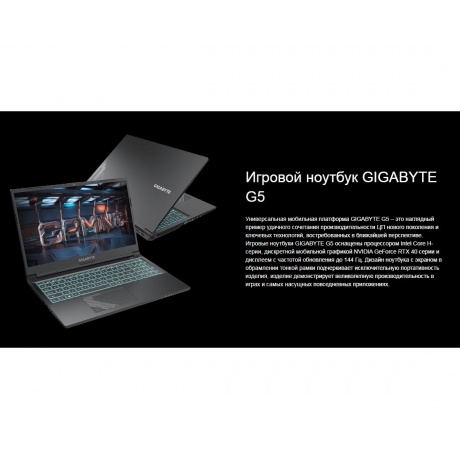 Ноутбук Gigabyte G5 (KF5-G3KZ353SD) - фото 11