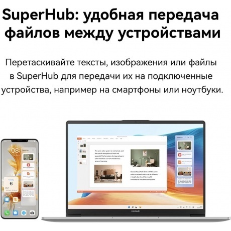 Ноутбук Huawei MateBook D 14 (53013XFA) - фото 27